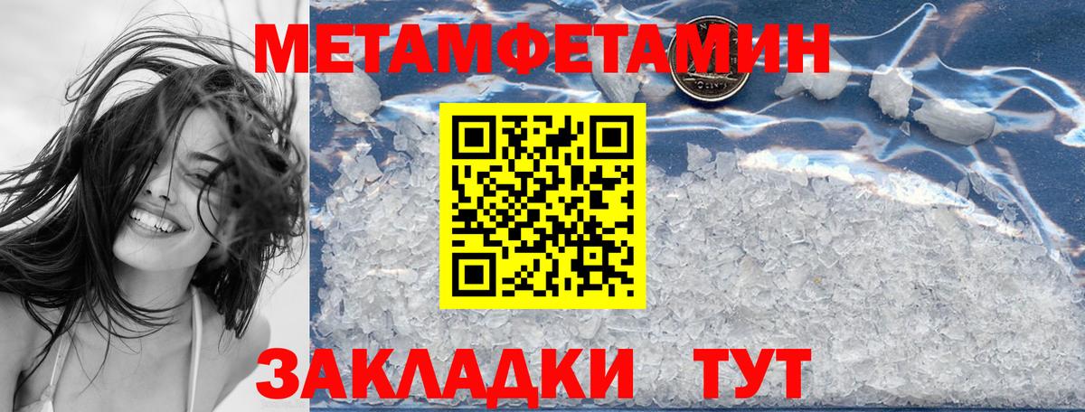 АМФ  АМФЕТАМИН VHQ  Вход с VPN  Каспийск 