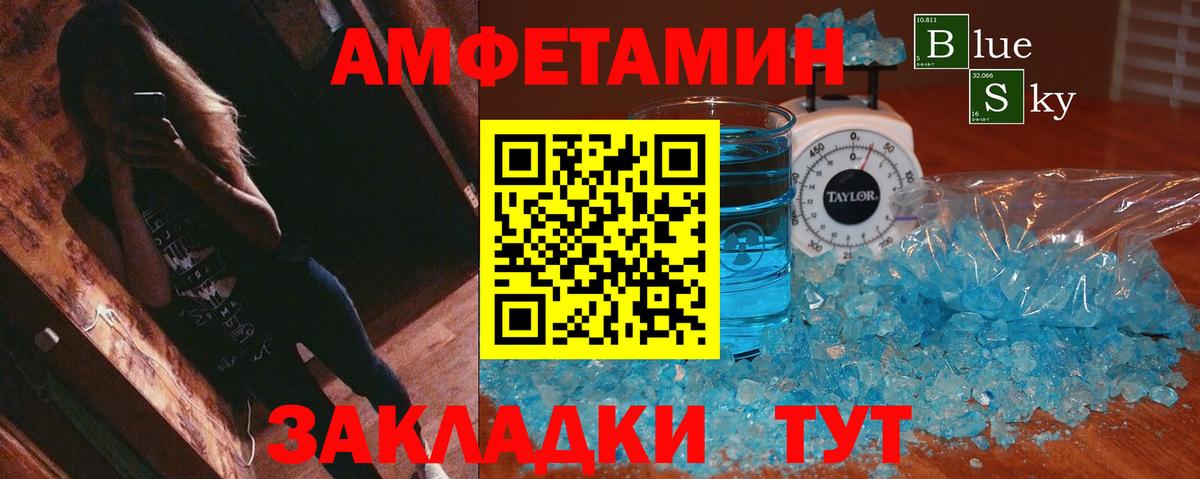 Экстази Каспийск