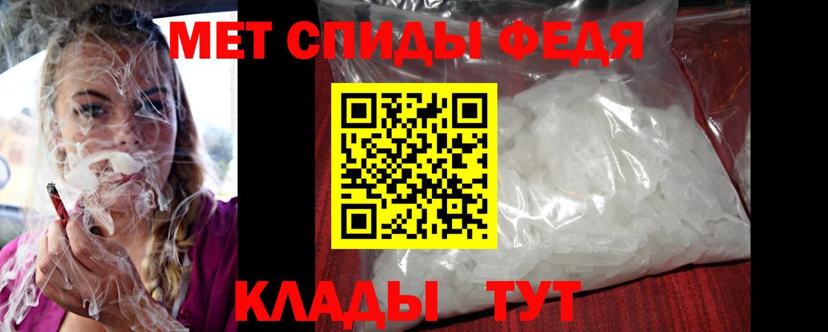 АМФ 97% Каспийск