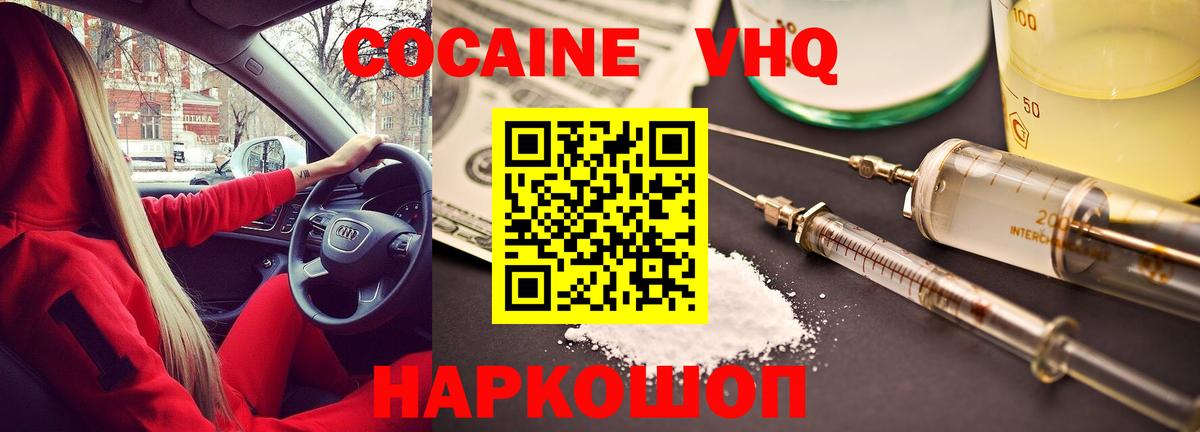 Кокаин Боливия Каспийск