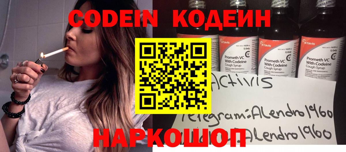 МАРИХУАНА  Кокаин  Меф   ГАШ  Каспийск  МДМА  Вход с VPN  ГАШИШ 