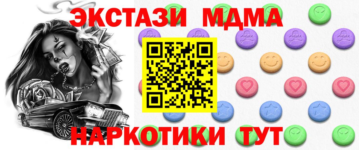 блэк спрут вход  Вход с VPN  ЭКСТАЗИ  Каспийск  ЭКСТАЗИ louis Vuitton 