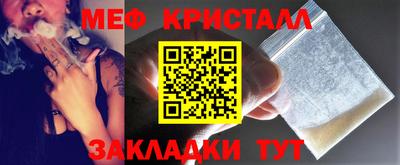 мефедрон Берёзовский