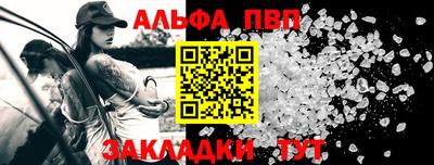 мефедрон Берёзовский