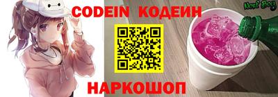 мефедрон Берёзовский