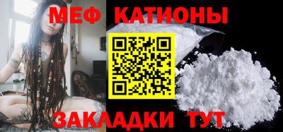 мефедрон Берёзовский