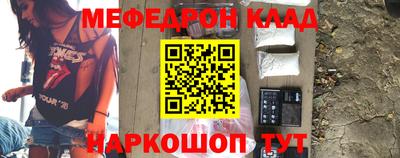 бошки Беслан
