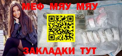 марки lsd Бийск