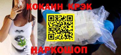 мефедрон Берёзовский