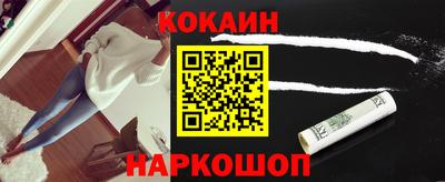 бошки Беслан