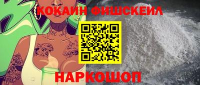 мефедрон Берёзовский