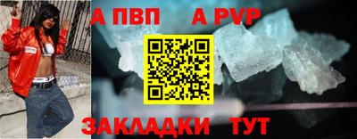 марки lsd Бийск