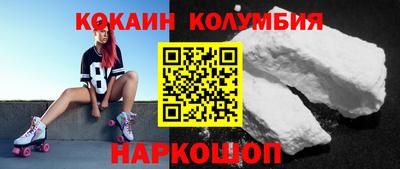 марки lsd Бийск