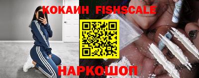 бошки Беслан