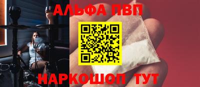 марки lsd Бийск