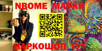 бошки Беслан
