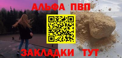 мефедрон Берёзовский