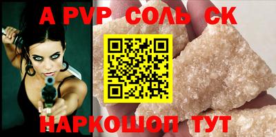 мефедрон Берёзовский
