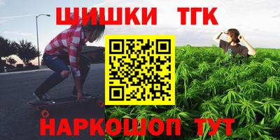 мефедрон Берёзовский