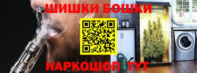 мефедрон Берёзовский