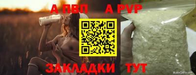 мефедрон Берёзовский