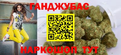 бошки Беслан