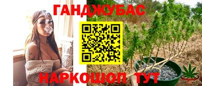 марки lsd Бийск