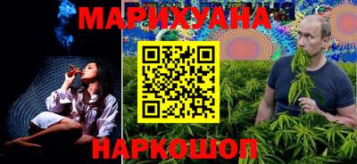 марки lsd Бийск