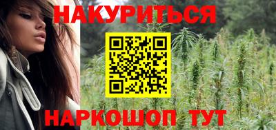 бошки Беслан