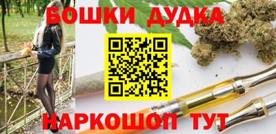 мефедрон Берёзовский