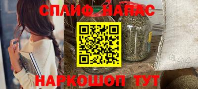 бошки Беслан
