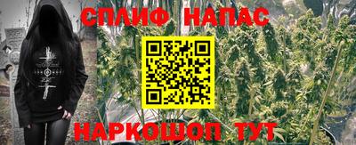 бошки Беслан