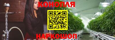 марки lsd Бийск
