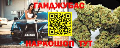 марки lsd Бийск