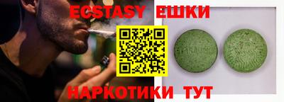 марки lsd Бийск