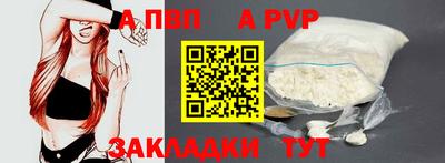бошки Беслан