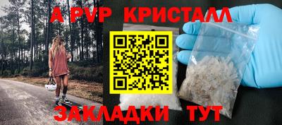 тгк Канаш