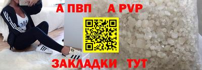мефедрон Берёзовский