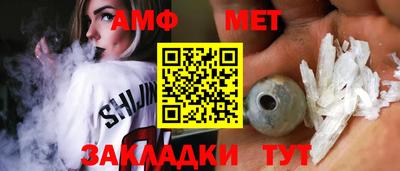 мефедрон Берёзовский