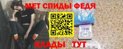 мефедрон Берёзовский