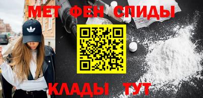 бошки Беслан