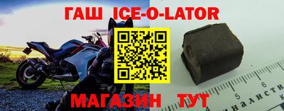 бошки Беслан