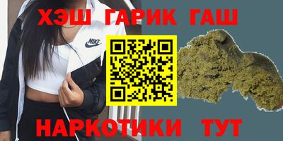бошки Беслан
