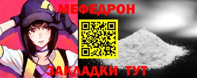 марки lsd Бийск