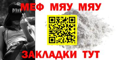 мефедрон Берёзовский