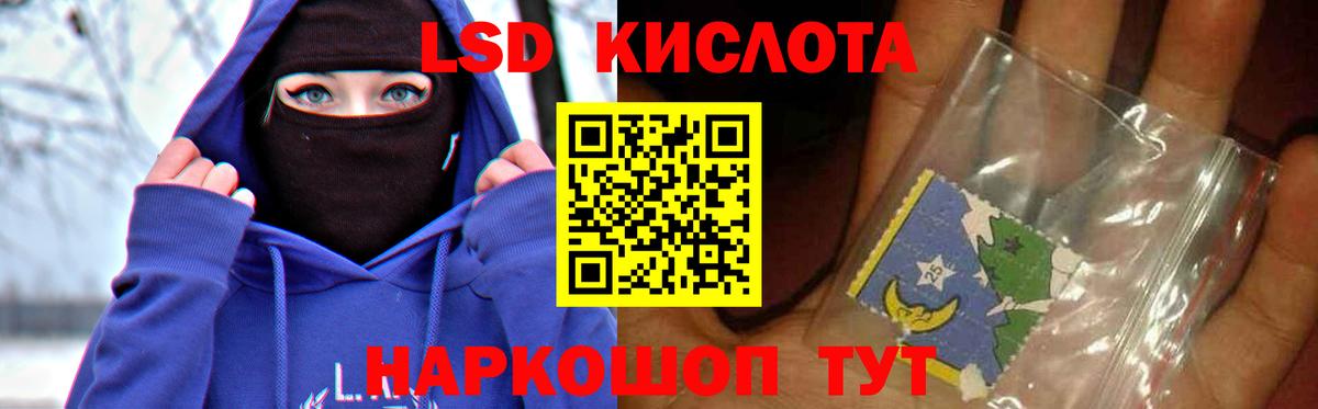 LSD-25 экстази  Вход с VPN  Каспийск  Лсд 25 экстази ecstasy  Лсд 25 экстази кислота 