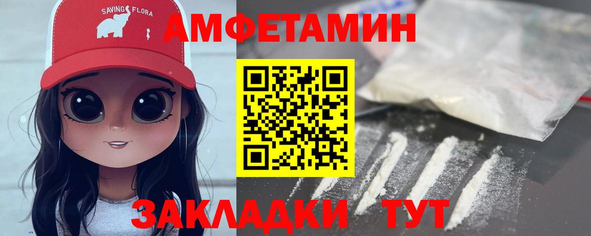 Метамфетамин Декстрометамфетамин 99.9%  Вход с VPN  Каспийск 