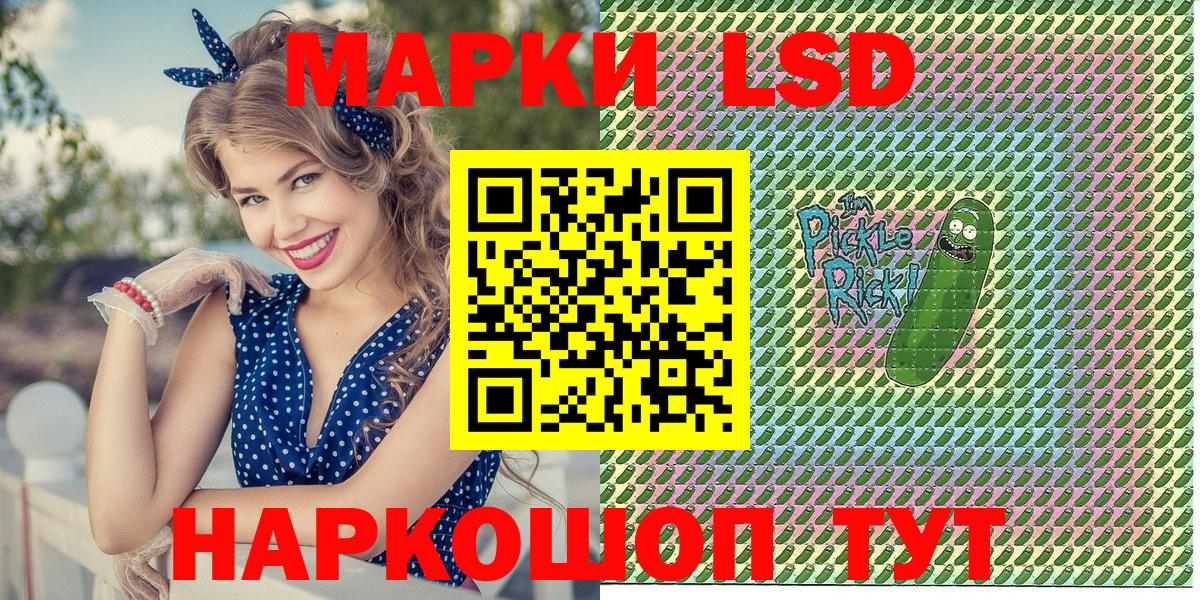 Марки 25I-NBOMe 1500мкг  Вход с VPN  наркота  Каспийск  Наркотические марки 