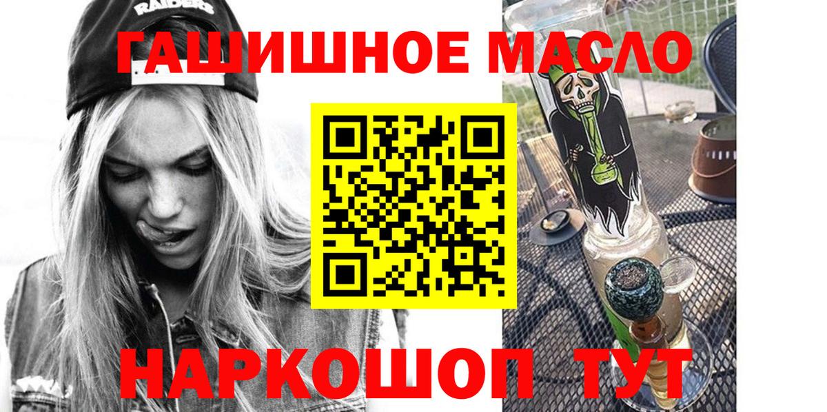 Каспийск  наркошоп  Вход с VPN  ТГК THC oil  OMG tor  Дистиллят ТГК THC oil 
