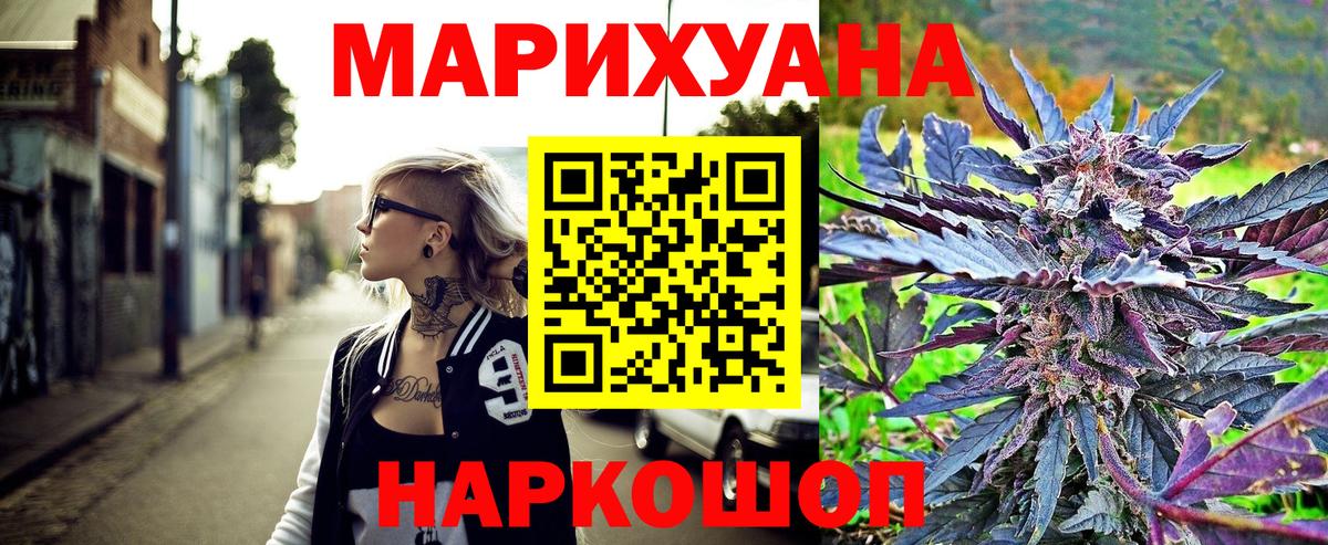 Каспийск  Шишки марихуана конопля  Бошки Шишки тримм  Конопля THC 21%  Вход с VPN 